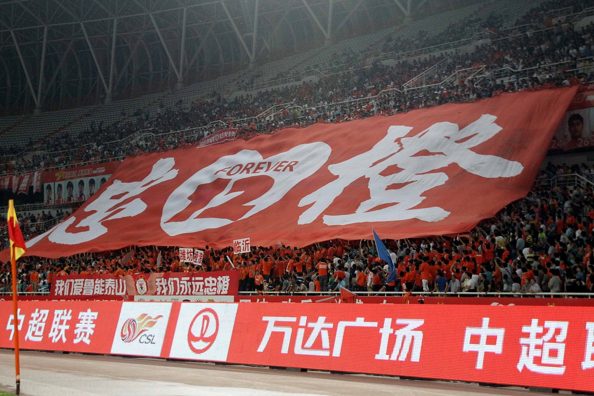 包含青岛中能客场击败河南建业，豪取胜利的词条