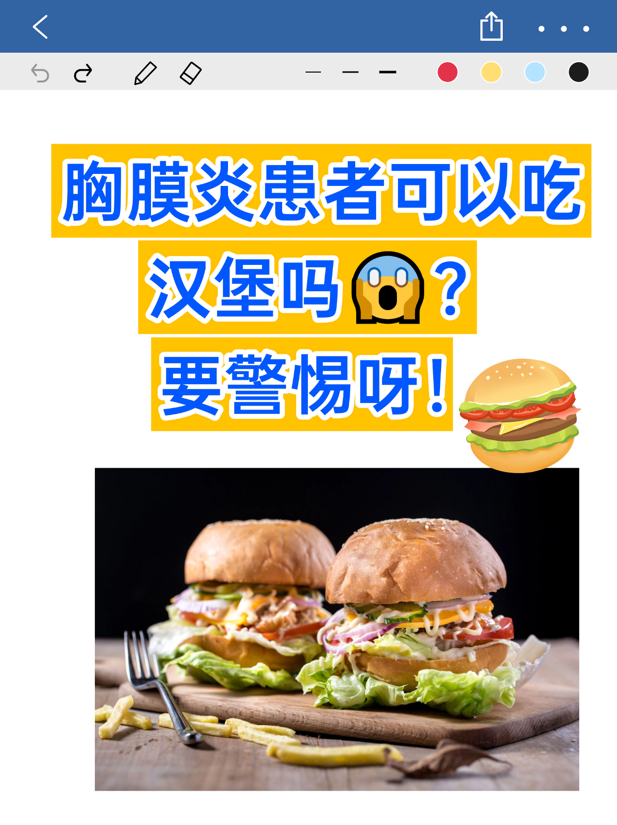 包含汉堡再次落败，保级困境愈发严重的词条